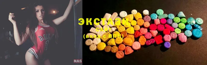 купить наркоту  Набережные Челны  Ecstasy бентли 